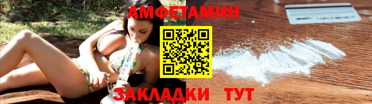 АМФ Розовый  АМФЕТАМИН  Нефтекамск  Вход с VPN 