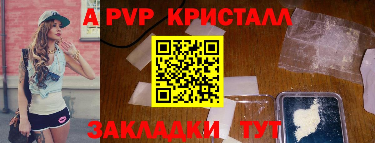Alfa_PVP СК КРИС Нефтекамск