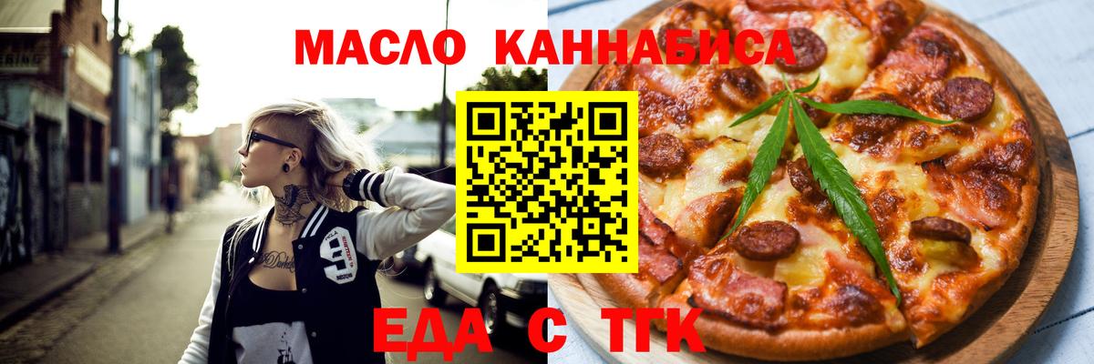 Нефтекамск  Canna-Cookies конопля  Вход с VPN 