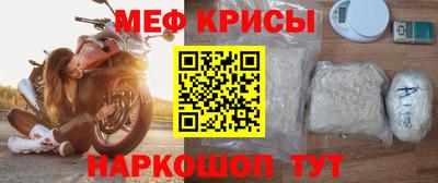 тгк Рузаевка