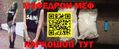герыч Рыбинск