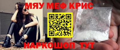 тгк Рузаевка