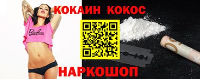 герыч Рыбинск