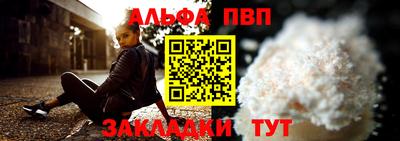 герыч Рыбинск
