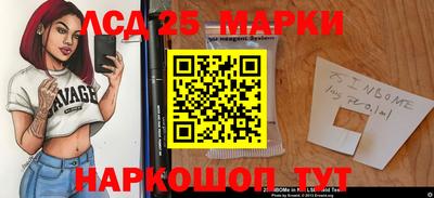 герыч Рыбинск