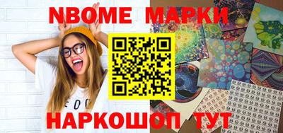 герыч Рыбинск
