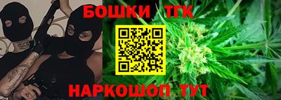тгк Рузаевка