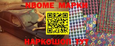герыч Рыбинск