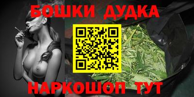 герыч Рыбинск