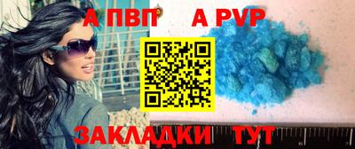 герыч Рыбинск