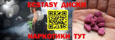 тгк Рузаевка
