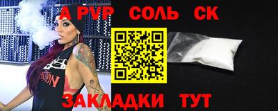 герыч Рыбинск