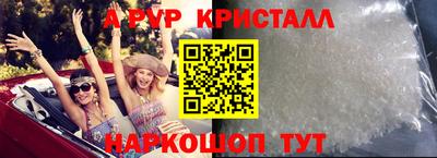 тгк Рузаевка