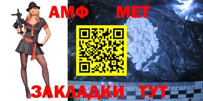 тгк Рузаевка