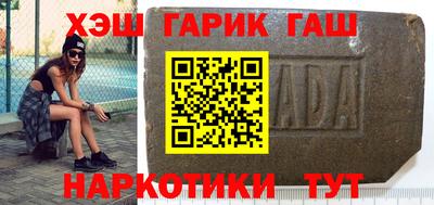 герыч Рыбинск