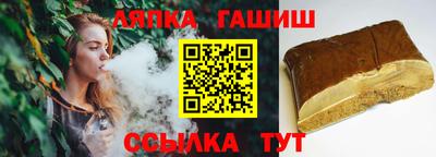 герыч Рыбинск