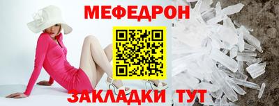 MDMA Premium VHQ Рязань