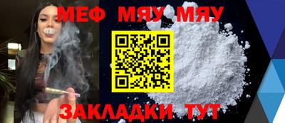тгк Рузаевка