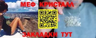 тгк Рузаевка