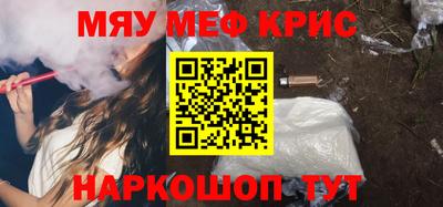 герыч Рыбинск