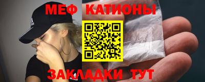 тгк Рузаевка