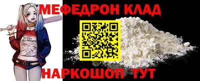MDMA Premium VHQ Рязань