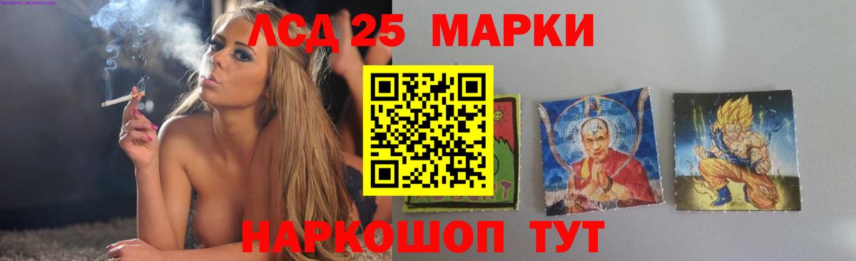 ЛСД экстази ecstasy Нефтекамск