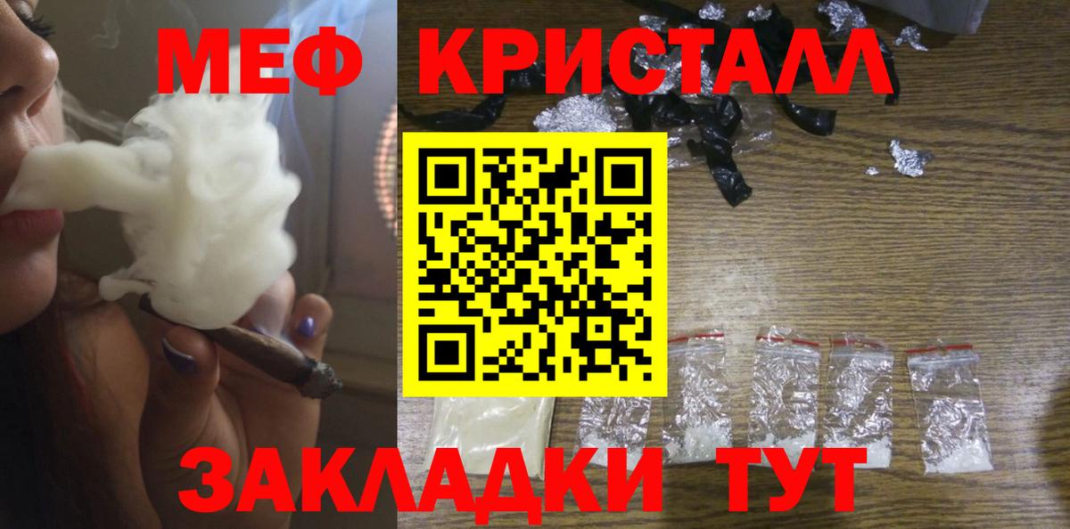 Нефтекамск  Мефедрон VHQ  МЕФ  Вход с VPN  МЕФ 4 MMC 