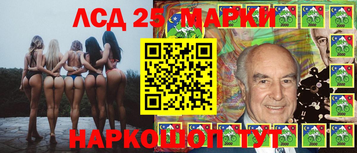 Наркотические марки  Марки NBOMe 1,5мг  Марки NBOMe 1,5мг  Вход с VPN  Нефтекамск 
