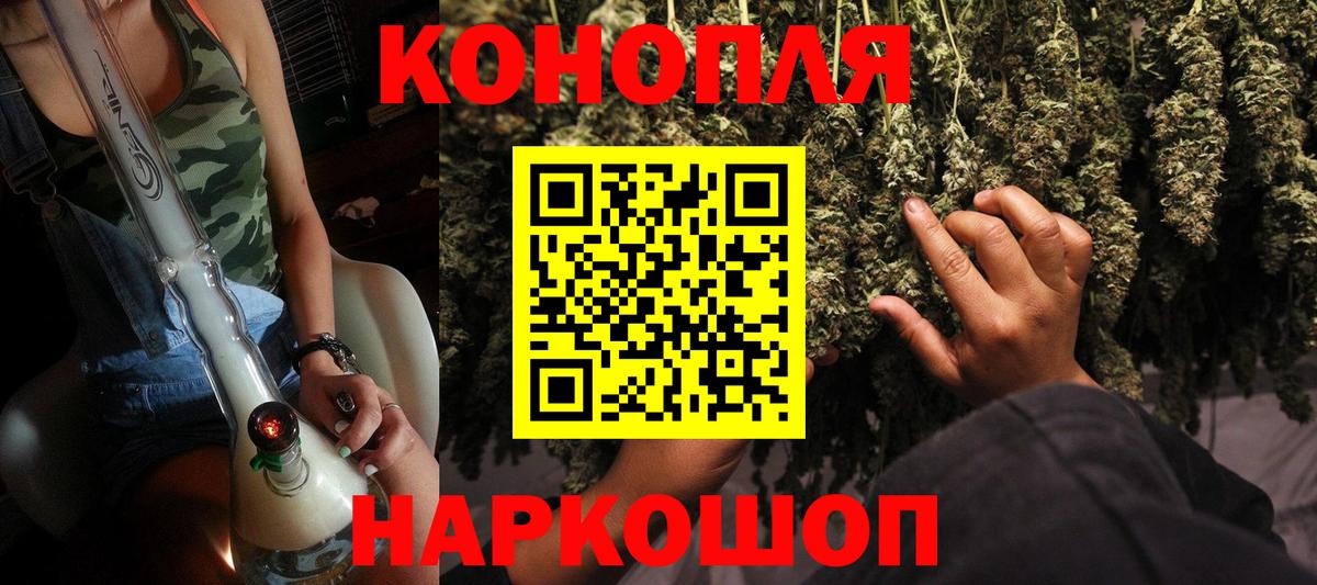 Нефтекамск  Канабис план  Вход с VPN  Бошки марихуана VHQ 